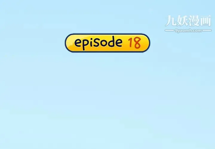 15少女漂流记 第18话 第4页