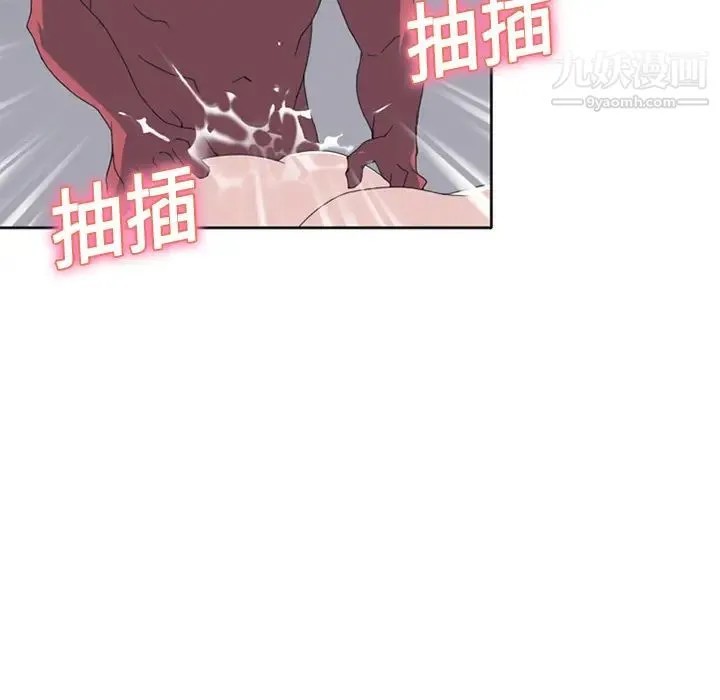 15少女漂流记 第18话 第56页