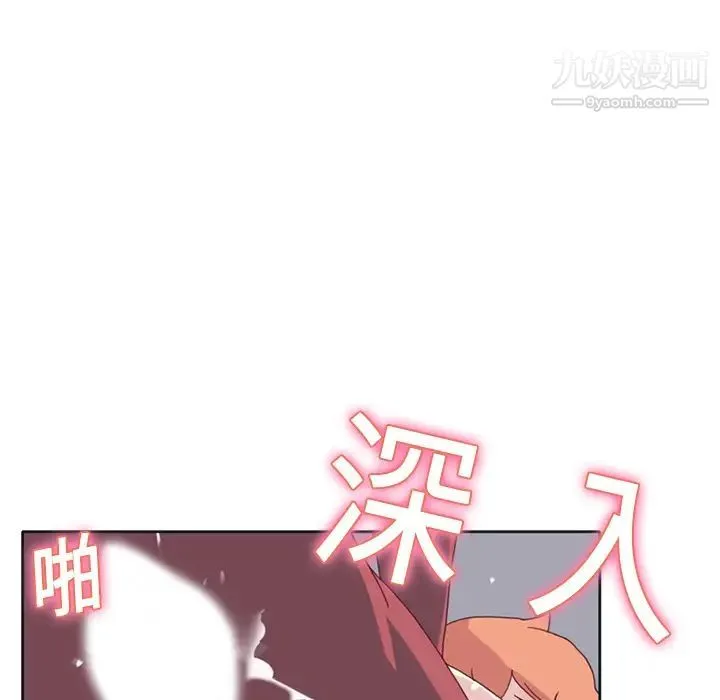 15少女漂流记 第18话 第62页
