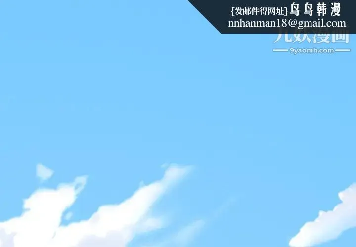 15少女漂流记 第18话 第1页