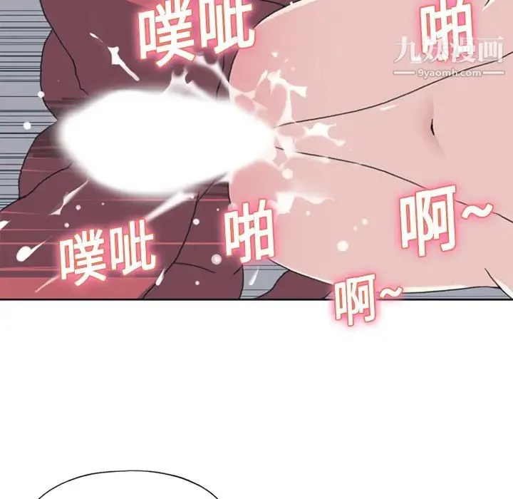 15少女漂流记 第18话 第60页