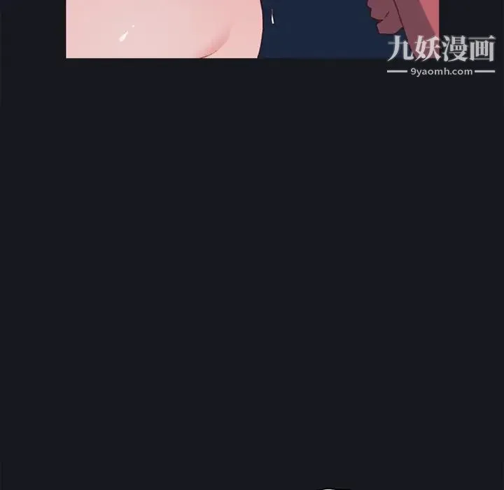 15少女漂流记 第15话 第78页