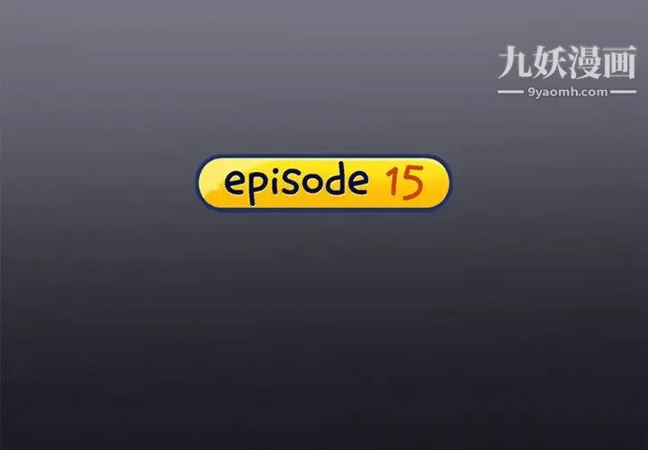 15少女漂流记 第15话 第4页