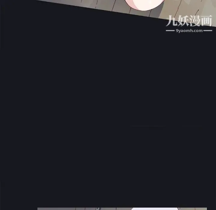 15少女漂流记 第15话 第18页