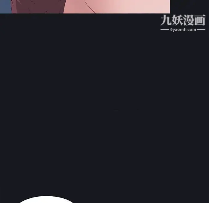 15少女漂流记 第15话 第40页