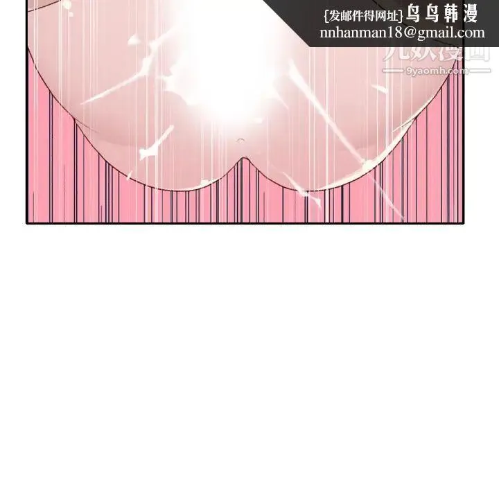 15少女漂流记 第46话 第54页