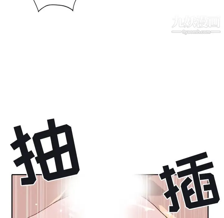 15少女漂流记 第46话 第53页