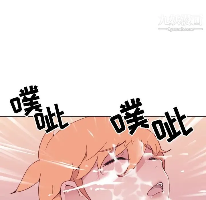 15少女漂流记 第46话 第60页