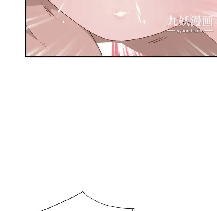 15少女漂流记 第46话 第42页