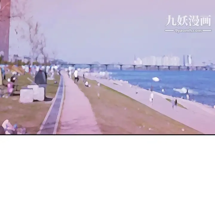 15少女漂流记 第46话 第87页