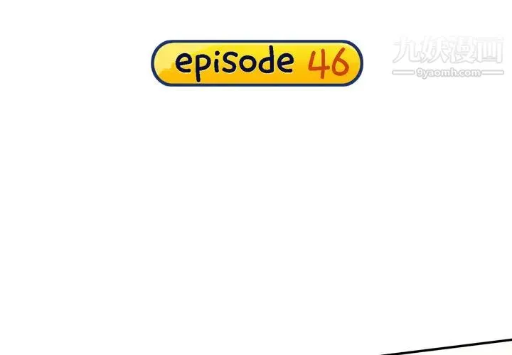 15少女漂流记 第46话 第4页