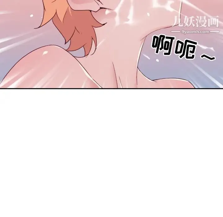 15少女漂流记 第46话 第61页