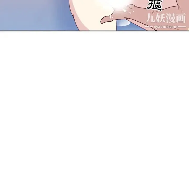 15少女漂流记 第46话 第12页