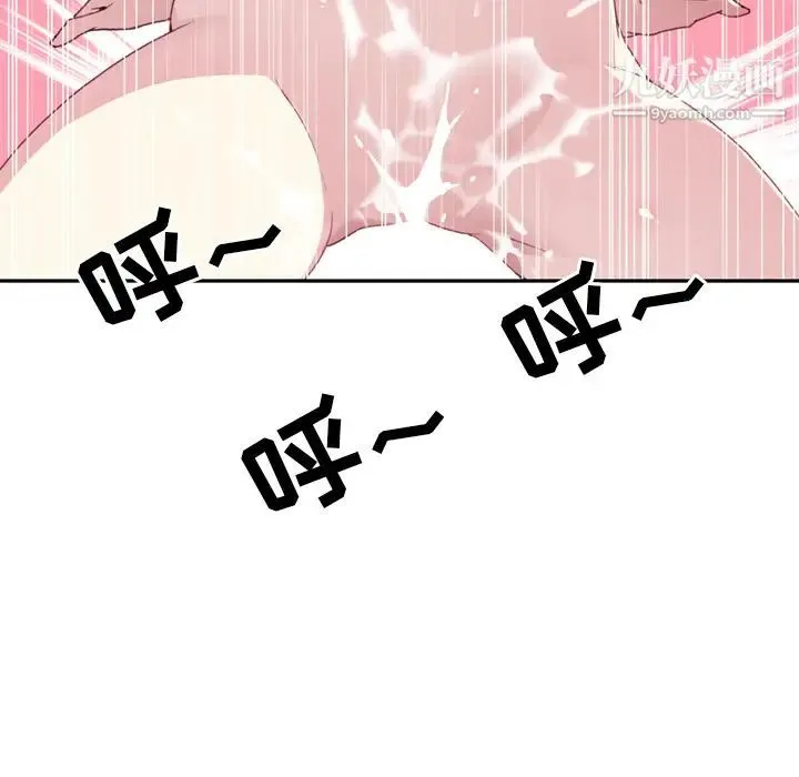 15少女漂流记 第46话 第40页