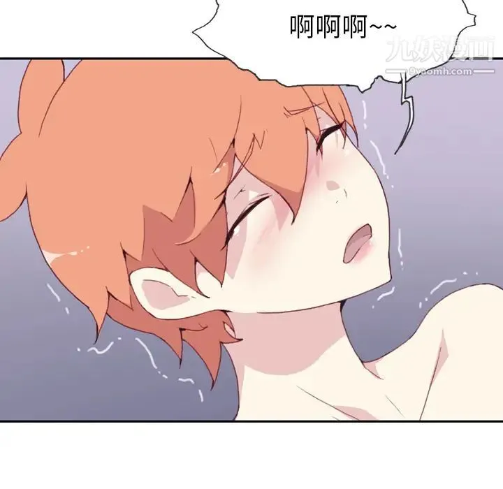 15少女漂流记 第46话 第46页