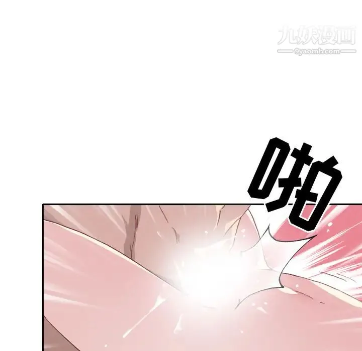 15少女漂流记 第46话 第41页