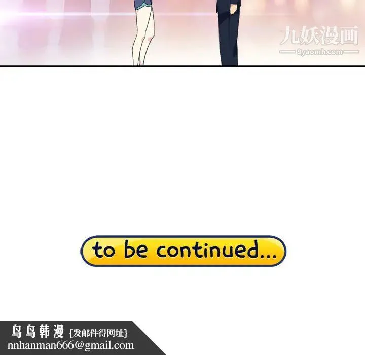 15少女漂流记 第46话 第107页
