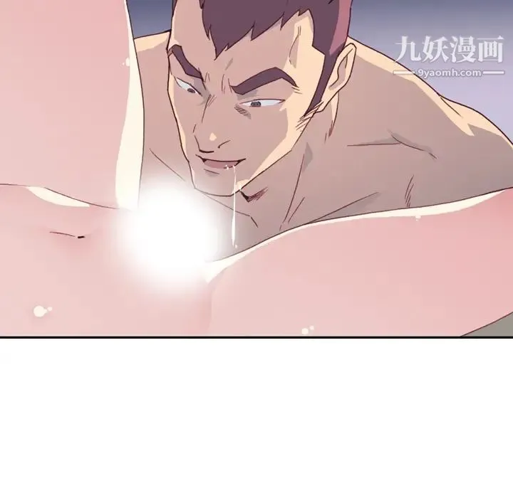 15少女漂流记 第46话 第17页