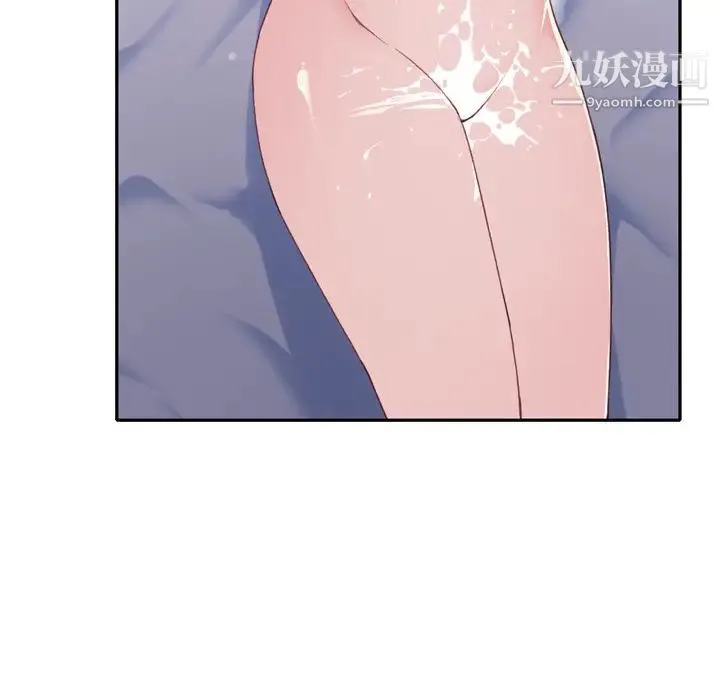 15少女漂流记 第46话 第80页
