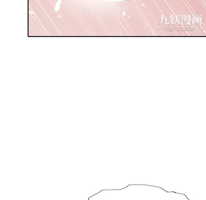15少女漂流记 第46话 第45页