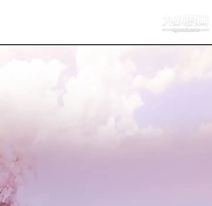 15少女漂流记 第46话 第86页