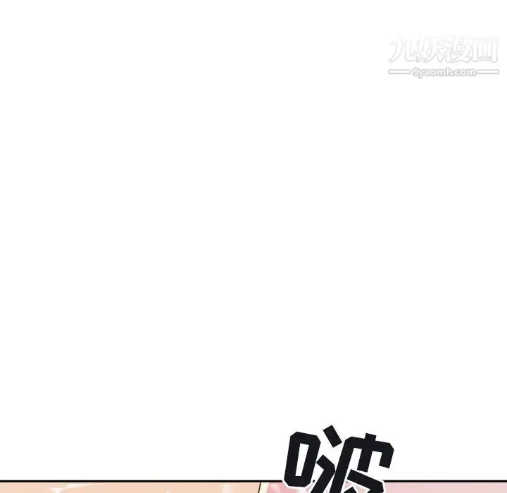 15少女漂流记 第46话 第56页