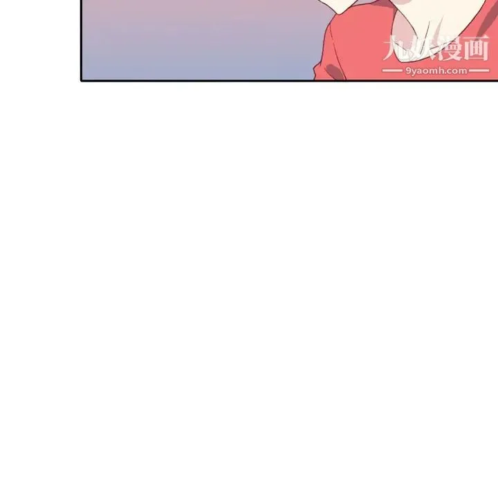 15少女漂流记 第46话 第93页