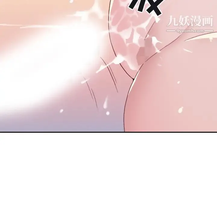 15少女漂流记 第46话 第57页