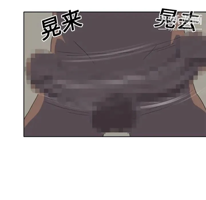 15少女漂流记 第25话 第27页