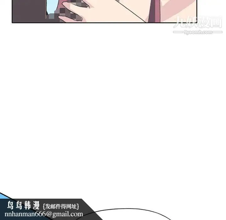 15少女漂流记 第25话 第43页