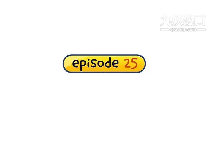15少女漂流记 第25话 第4页