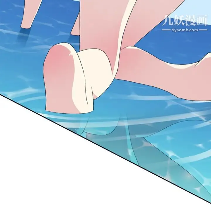 15少女漂流记 第25话 第45页
