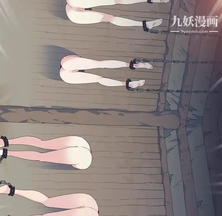 15少女漂流记 第15话 第14页