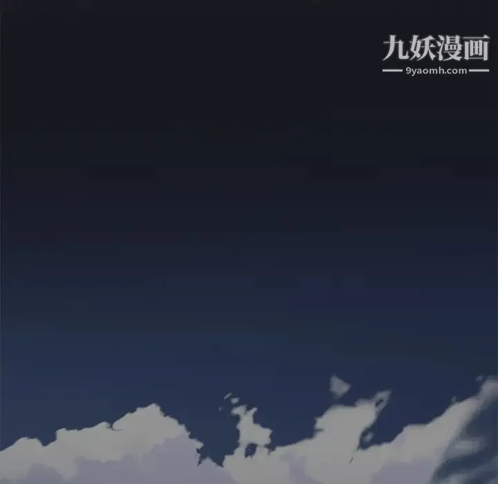15少女漂流记 第15话 第5页