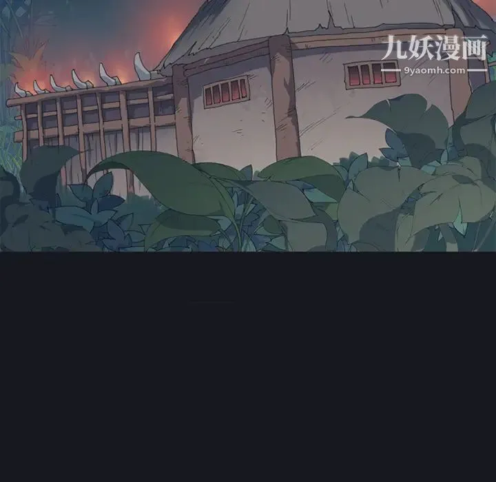 15少女漂流记 第15话 第7页