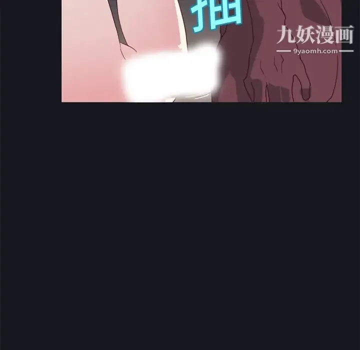 15少女漂流记 第15话 第61页