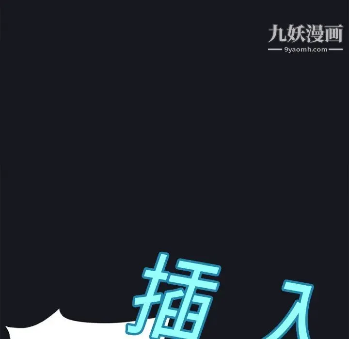 15少女漂流记 第15话 第62页