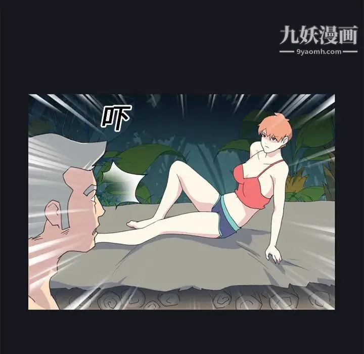 15少女漂流记 第23话 第53页