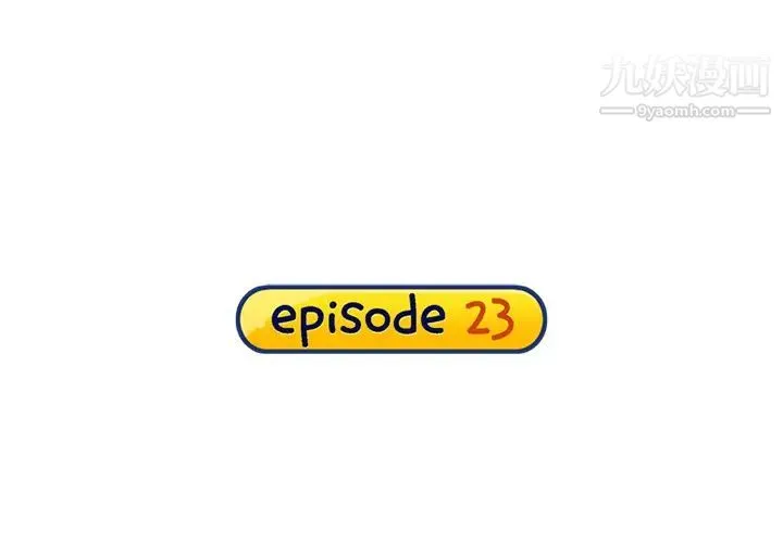 15少女漂流记 第23话 第4页