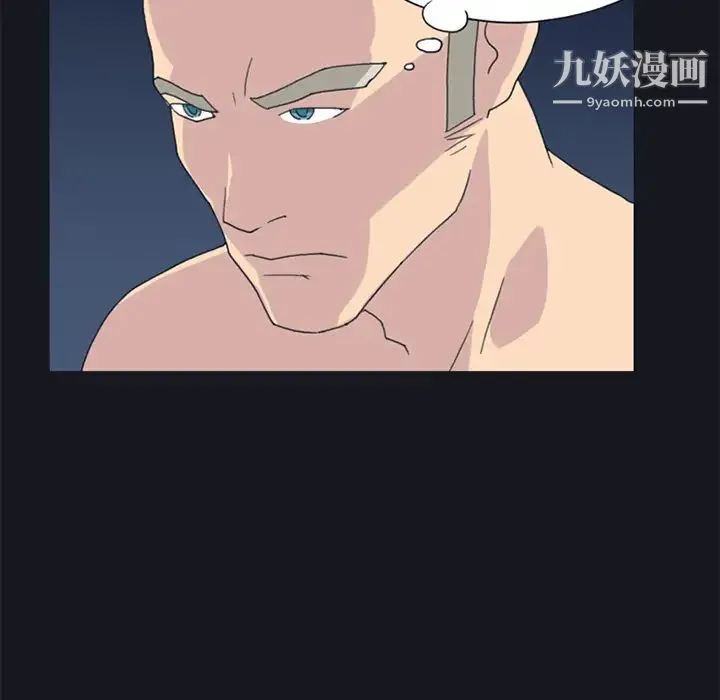 15少女漂流记 第23话 第78页