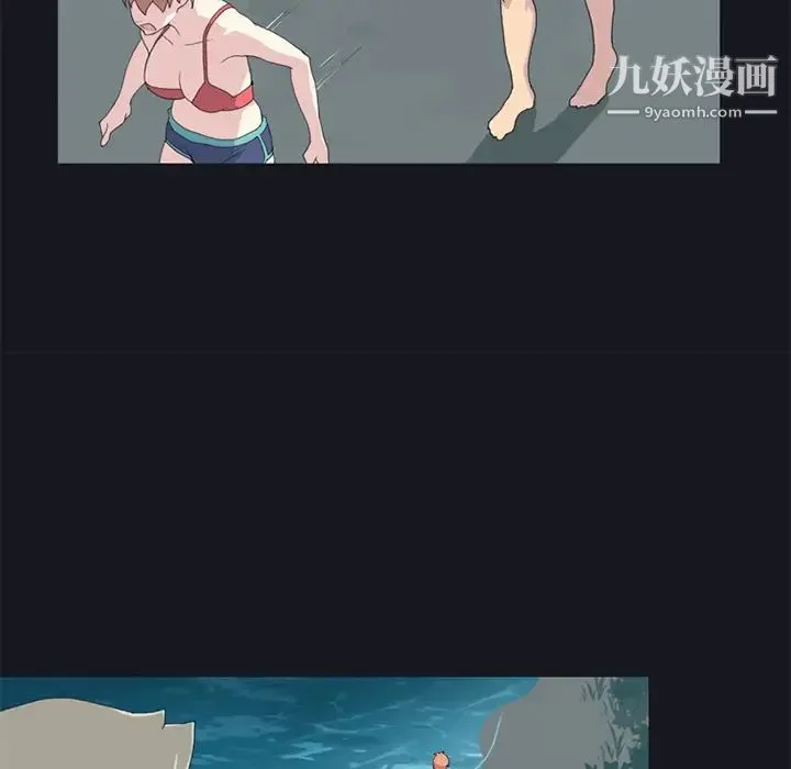 15少女漂流记 第23话 第73页