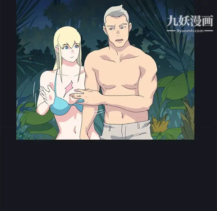 15少女漂流记 第23话 第18页