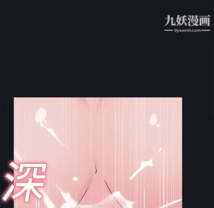 15少女漂流记 第23话 第40页