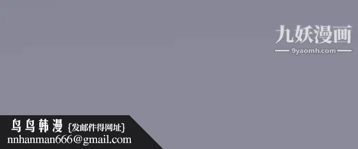 15少女漂流记 第23话 第84页