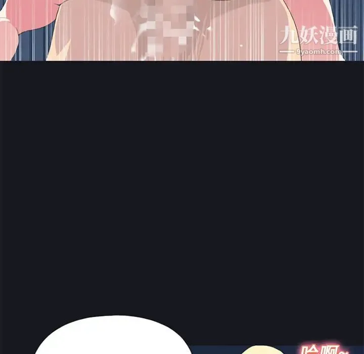 15少女漂流记 第23话 第47页