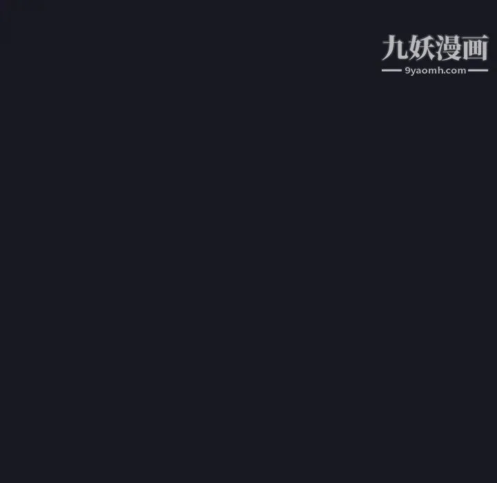 15少女漂流记 第5话 第18页