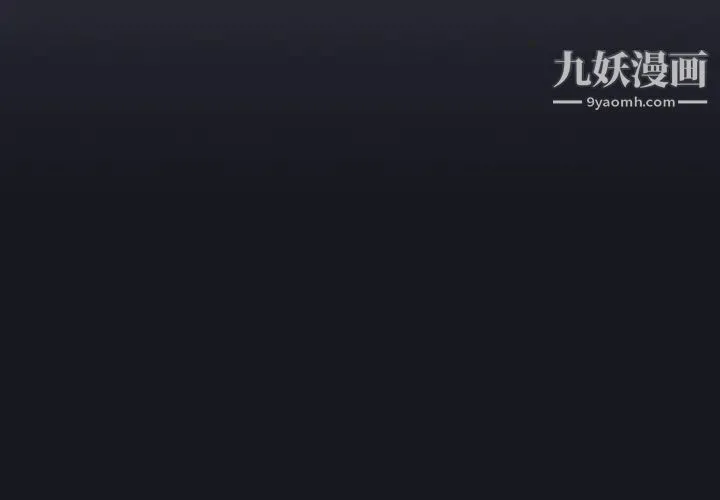 15少女漂流记 第5话 第4页