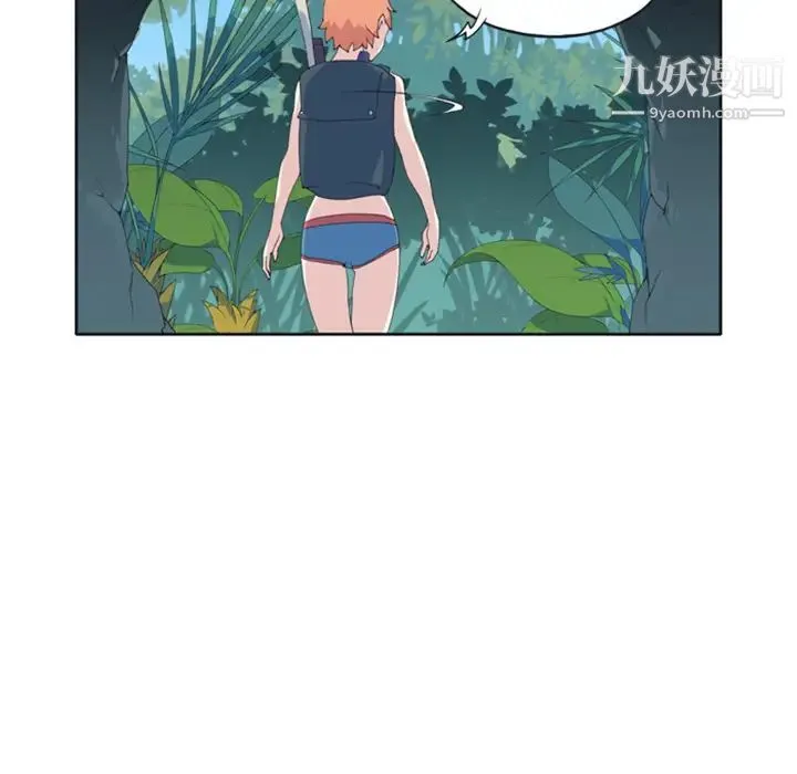 15少女漂流记 第5话 第52页