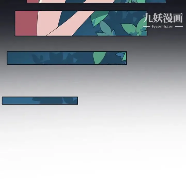 15少女漂流记 第5话 第21页