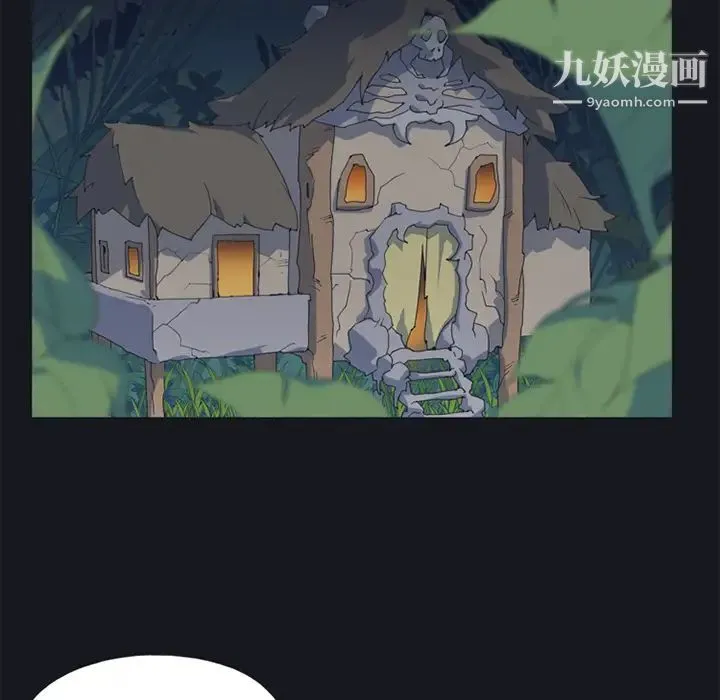 15少女漂流记 第13话 第80页